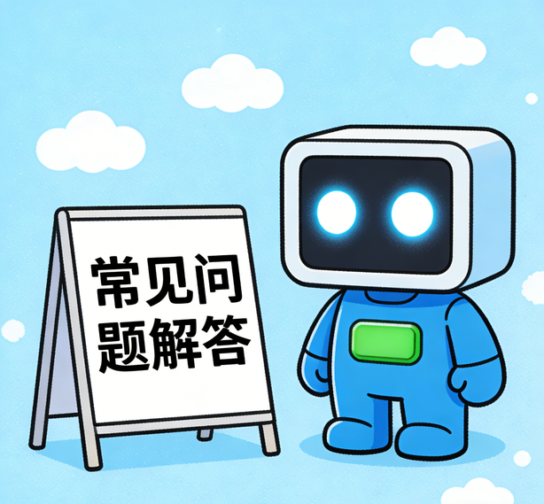 宁波摩杰平台常见问题